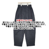 TODAYFUL 12410706 Jacquard Stripe Trousers 定価25300円 ジャガード パンツ 濃紺 ネイビー ブラック レディース トゥデイフル【中古】6-0305M∞