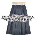 marble sud リネン ロングスカート ネイビー レディース マーブルシュッド【中古】6-0308M∞