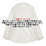 fruits of life コットン プルオーバー 22SS120 サイズ2 ブラウス シャツ ホワイト レディース フルーツオブライフ【中古】6-0308M∞