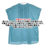 green label relaxing UNITED ARROWS タック プルオーバー ブラウス 半袖シャツ ライトブルー レディース グリーンレーベルリラクシング【中古】6-0308S∞