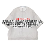 KURASHI&Trips 「涼しさも、品のよさも」きれい色のTシャツブラウス ブラウス シャツ ライトグレー レディース クラシアンドトリップス/北欧、暮らしの道具店【中古】6-0423S∞