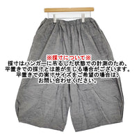 NATURAL LAUNDRY コードシャンブレーぺブルパンツ 定17600円 7251P-010 キュロット 25SS グレー レディース ナチュラルランドリー【中古】5-0902M♪