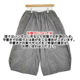 NATURAL LAUNDRY コードシャンブレーぺブルパンツ 定17600円 7251P-010 キュロット 25SS グレー レディース ナチュラルランドリー【中古】5-0902M♪