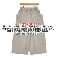 evam eva コットンキュロットパンツ サイズM 定価27500円 E251T209 キュロット 25SS グレージュ レディース エヴァムエヴァ【中古】5-0902M♪
