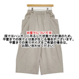 evam eva コットンキュロットパンツ サイズM 定価27500円 E251T209 キュロット 25SS グレージュ レディース エヴァムエヴァ【中古】5-0902M♪