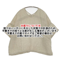 evam eva linen stitches pullover 定価26400円 E251T172 サイズM ブラウス シャツ グレージュ レディース エヴァムエヴァ【中古】5-0902S♪