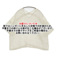 evam eva linen stitches pullover 定価26400円 E251T172 サイズM ブラウス シャツ 25SS アイボリー レディース エヴァムエヴァ【中古】5-0902S♪