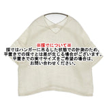 evam eva linen stitches pullover 定価26400円 E251T172 サイズM ブラウス シャツ 25SS アイボリー レディース エヴァムエヴァ【中古】5-0902S♪