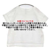 LBC ペイズリー刺繍ブラウス 1265224-01 サイズL ブラウス シャツ ホワイト レディース エルビーシー【中古】5-0902S♪
