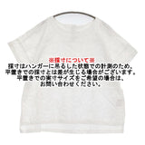 LBC ペイズリー刺繍ブラウス 1265224-01 サイズL ブラウス シャツ ホワイト レディース エルビーシー【中古】5-0902S♪