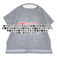 LBC ペイズリー刺繍ブラウス 1265224-01 サイズL ブラウス シャツ 25SS ライトブルー レディース エルビーシー【中古】5-0902S♪