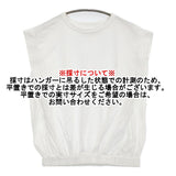 JOURNAL STANDARD ＆FUNCTION ショルダータックコクーンTシャツ カットソー 24SS ホワイト レディース ジャーナルスタンダード【中古】5-0902S♪