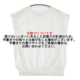 JOURNAL STANDARD ＆FUNCTION ショルダータックコクーンTシャツ カットソー 24SS ホワイト レディース ジャーナルスタンダード【中古】5-0902S♪