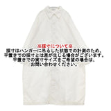 forksy. フォルクシー オーバーサイズ ナイロンステンカラーロング コート ホワイト レディース【中古】6-0513M∞
