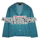 yoshie inaba シルクニット カーディガン ブルーグリーン レディース ヨシエイナバ【中古】5-1207M∞