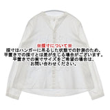 Pal'las Palace コットン 刺繍 スキッパー 比翼ボタン ブラウス シャツ ホワイト レディース パラスパレス【中古】6-0307M∞