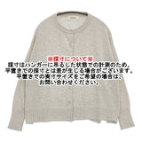 tumugu TK20304 ランダムリブニットカーディガン コットン カーディガン グレー レディース ツムグ【中古】5-1207M∞