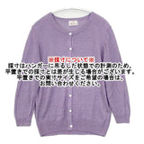 mao made UVリネンクルーネックカーディガン 211107 カーディガン パープル レディース マオメイド【中古】6-0308M∞