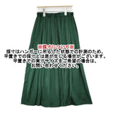 sosotto プリーツ ロングスカート グリーン レディース ソソット【中古】5-1102T∞