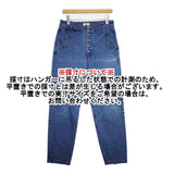 atelier naruse na-T05003 コットンリネンデニム ペッグトップパンツ インディゴ 定価20520円 デニムパンツ ブルー レディース アトリエナルセ【中古】5-1207G∞