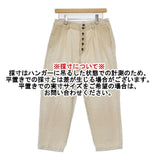 atelier naruse コーデュロイタックパンツ 定価21450円 na-T05005 パンツ ベージュ レディース アトリエナルセ【中古】5-1102T∞