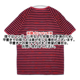 Charpentier de Vaisseau ボーダー コットン 日本製 サイズ1 半袖Ｔシャツ カットソー レッド　ネイビー レディース シャルパンティエドゥヴェッソ【中古】6-0410S△