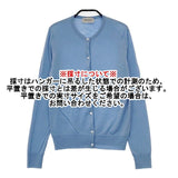 JOHN SMEDLEY イギリス製 メリノウール ニット カーディガン ブルー レディース ジョンスメドレー【中古】5-1102T∞