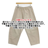 apuntob コットン イージー パンツ ベージュ レディース アプントビー【中古】5-1207G∞