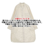 ゴーシュ 美品 コットンオックススタンドカラーロングシャツ 定価41800円 G231-B017 シャツコート 長袖シャツ 2023 キナリ ベージュ レディース ゴーシュ【中古】6-0228M∞