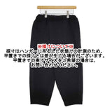 NO CONTROL AIR イージーパンツ アセテートポリエステル パンツ ブラック レディース ノーコントロールエアー【中古】5-1207G∞