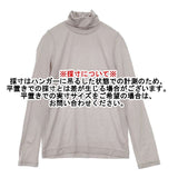 a. タートルカットソー13 定価14520円 IOCS-13A20 ウール 長袖Ｔシャツ カットソー ロンＴ グレー レディース エードット【中古】5-1102T∞