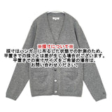 HOLLYWOOD RANCH MARKET 新品 ウールカシミヤ ニットカーディガン 定価19800円 カーディガン グレー メンズ ハリウッドランチマーケット【中古】5-1027T∞