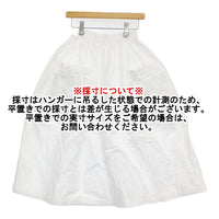 homspun 美品 オックス ダブルポケットギャザースカート 202-4481 ロングスカート ホワイト レディース ホームスパン【中古】5-0902M♪