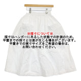 homspun 美品 オックス ダブルポケットギャザースカート 202-4481 ロングスカート ホワイト レディース ホームスパン【中古】5-0902M♪