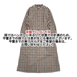 MICHEL Beaudouin スタンドカラーワンピース 定価35200円 リペル加工 ベルト付き ワンピース ブラウンビッグチェック レディース ミッシェルボードウィン【中古】5-1207M∞