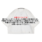 HYKE CROPPED SHORT-SLV TEE(6.5OZ) ショート丈 251-12378 定価18700円 半袖Tシャツ カットソー 25SS ホワイト レディース ハイク【中古】5-0908S♪