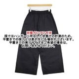 TRAVAIL MANUEL コンパクトチノシャムパンツ TM5003-232 コットン イージー パンツ ブラック レディース トラバイユマニュアル【中古】5-1207G∞