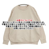 Hands of creation USA18/裏毛サイドスリットスウェット 1010807 製品染め スウェット ベージュ レディース ハンズオブクリエイション【中古】5-1207M∞