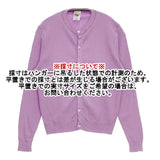gicipi イタリア製 コットン カーディガン パープル レディース ジチピ【中古】5-1207M∞