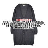 nest Robe コットンカシミヤ ロング カーディガン チャコールグレー レディース ネストローブ【中古】5-1102T∞