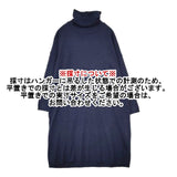maison de SOIL ウール混 タートルネック イタリア製 ワンピース ネイビー レディース メゾンドソイル【中古】5-1102T∞