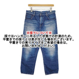 caqu 26003 赤耳 サイズ1 コットン ジーンズ 加工 デニムパンツ ライトブルー レディース サキュウ【中古】5-1207G∞