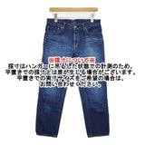 caqu 26006 リラックスペンシルデニム サイズ2 赤耳 コットン ジーンズ デニムパンツ ブルー レディース サキュウ【中古】5-1207G∞