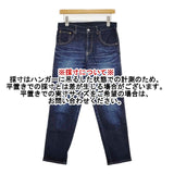DEEP BLUE 73966 ストレッチデニム アンクル丈 テーパードパンツ ジーンズ デニムパンツ ネイビー レディース ディープブルー【中古】5-1207G∞