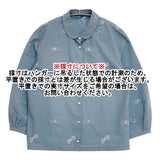 mina perhonen ws1913 chouho コットン 刺繍 サイズ36 ブラウス シャツ ブルー レディース ミナペルホネン【中古】5-1217M∞