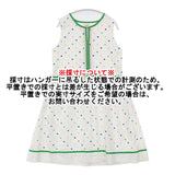 sewdA ドット柄 ハンドプリント コットン 日本製 ノースリーブ ワンピース ホワイト グリーン レディース【中古】6-0410S△