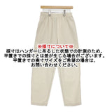 YLEVE レーヨンヴィンテージトラックパンツ 定価34100円 168-5140031 イージー パンツ アイボリー レディース イレーヴ【中古】6-0305M∞