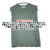 ATON 新品 FRESCA SINGLE JERSEY タンクトップ 定価13200円 ノースリーブ カットソー 25SS グリーン レディース エイトン【中古】5-0908S♪