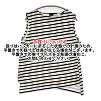 IENA sese 新品 ボーダープリントプルオーバー 定価15400円 ノースリーブ カットソー 25SS ネイビー ホワイト レディース イエナ【中古】5-0908S♪