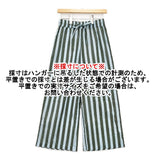 SZ Blockprints 新品 シックストライプ サマードローストリングパンツ 定価28600円 ワイドイージーパンツ パンツ ライトブルー グリーン レディース エスゼットブロックプリント【中古】6-0410S△